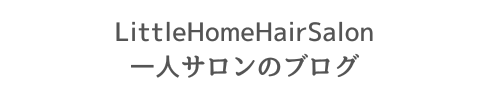 littlehomehairsalon2025